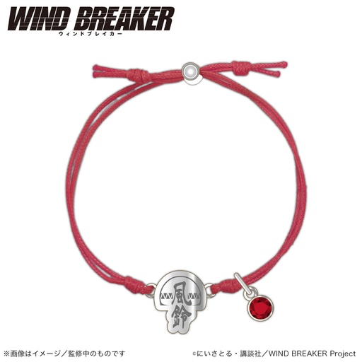 [1344205] (PO) Wind Breaker Cord Bracelet Suo Hayato