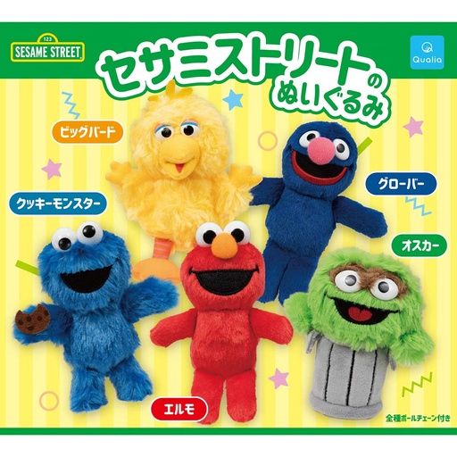 [5376935] (PO) Sesame Street Plush