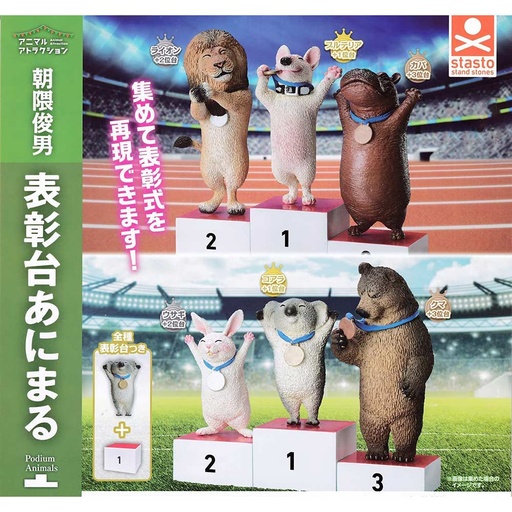 [5712143] (PO) Animal Attraction Toshio Asakuma Podium Animals