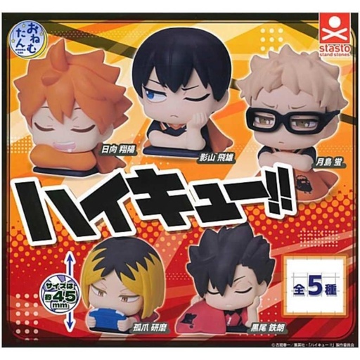 [5715922] (PO) Onemutan Haikyu!!