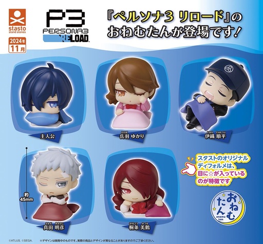 [5716523] (PO) Onemutan Persona 3 Reload