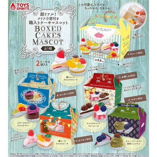 [5885685] Ultra-real! with Clear Small Window! Boxed Cakes Mascot
