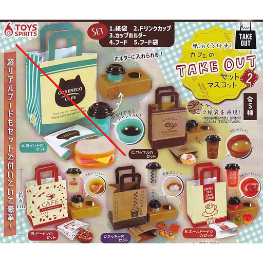 [5885876] With Paper Bag! Cafe To Go Set Mascot 2