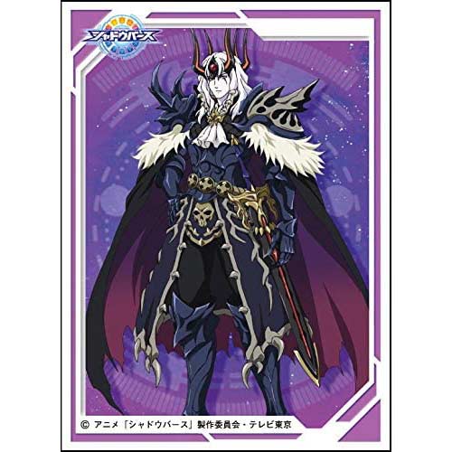 [3513195] (PO) Chara Sleeve Collection Matt Series Shadowverse Dark Emperor No. MT991