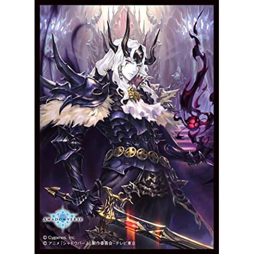 [3666075] (PO) Chara Sleeve Collection Matt Series Shadowverse - Dark Emperor No. MT1206