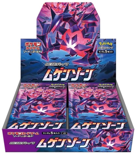 [4521329284040] Pokemon Sword & Shield Expansion Pack - infinite zone (Jap) [BOX]