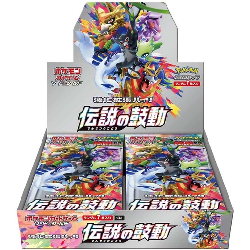 [4521329290119] Pokemon Sword & Shield Expansion Pack - Legendary Beat