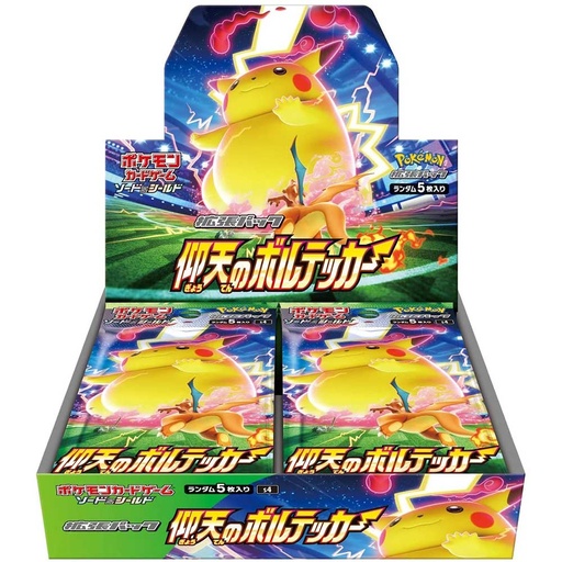 [4521329290133] Pokemon Sword & Shield Expansion Pack - Astonishing Voltecker