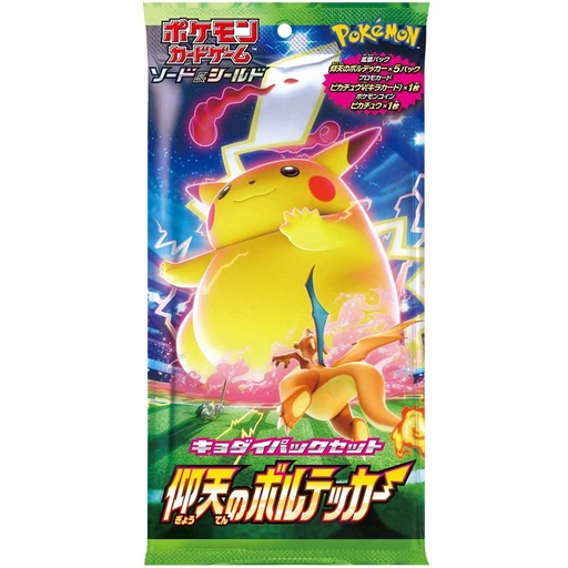 [4521329290584] Pokemon Sword & Shield - Giganta Pack Set - Astonishing Voltecker