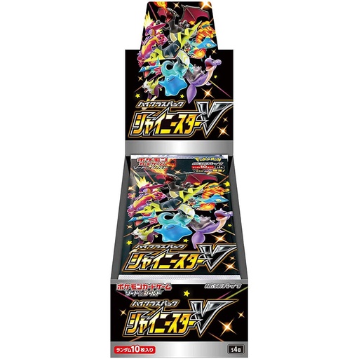 [4521329305974] Pokemon Sword & Shield High Class Pack Shiny Star V (Jap) [BOX]