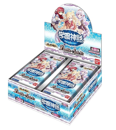 [4549660353973] (PO) Battle Spirits Diva Booster School Story BSC33 (3)