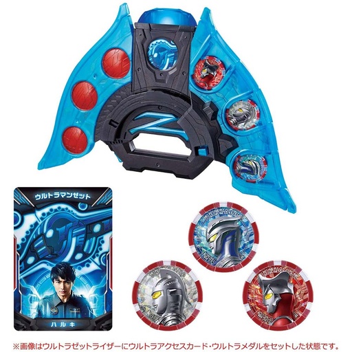 [4549660476160] (PO) Ultraman Z DX Z Riser