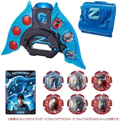 [4549660476658] (PO) Ultraman Z DX Z Narikiri Set