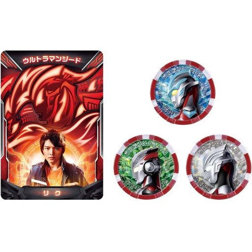 [4549660476696] (PO) Ultraman Z Ultra Access Card & Ultra Medal - Ultraman Geed Set