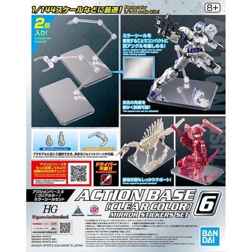 [2671561] (PO) Action Base 6 Clear Color Mirror Set