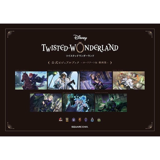 [7578241] (PO) Disney Twisted Wonderland Official Visual Book -Card Art & Line Drawing Collection- (Book)