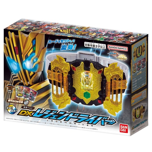 [8107756] Kamen Rider Gotchard Henshin Belt DX Legend Driver