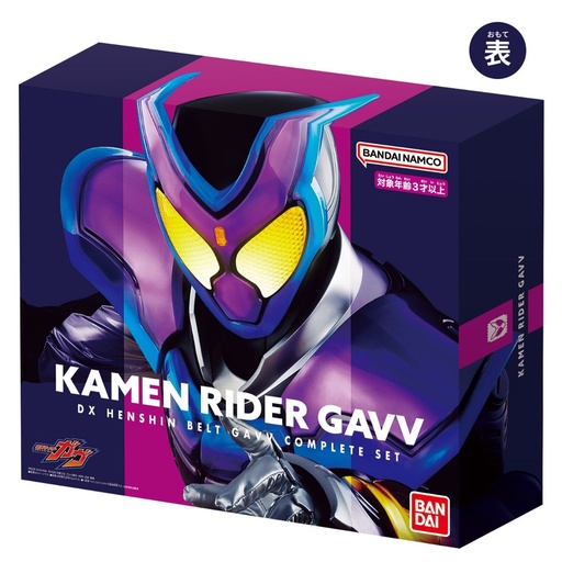 [9687204] Kamen Rider Gavv DX Transform Belt Gavv Complet set