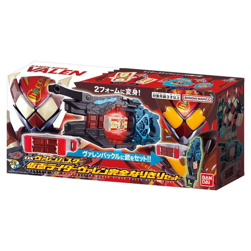 [9712210] Kamen Rider Gavv DX Transform Gun Varen Buster Kamen Rider Varen Complete Dress-up Set