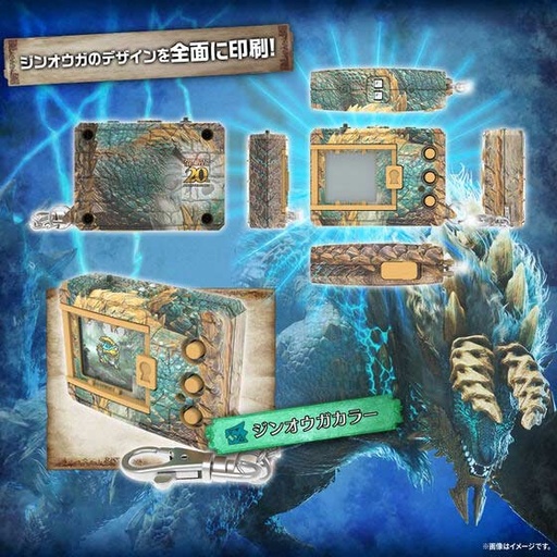 [9730023] (PO) Digimon Color Monster Hunter 20th Edition Zinogre Color