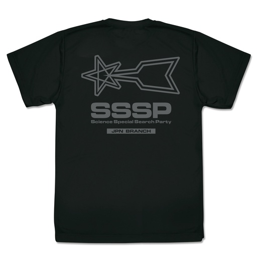 [0263214] (PO) Ultraman Scientific Special Search Party Dry T-Shirt Black (XL)
