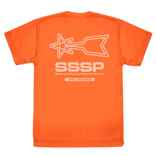 [0263245] (PO) Ultraman Scientific Special Search Party Dry T-Shirt Orange (L)