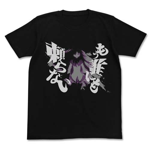 [0056366] (PO) Puella Magi Madoka Magica the Movie I Don`t Rely on Anyone Anymore. T-Shirts Black (S)