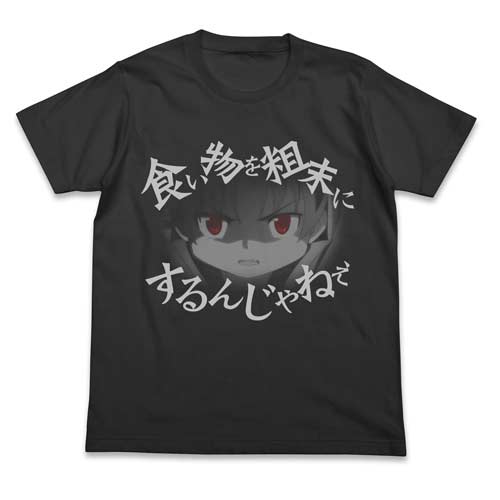 [0056519] (PO) Puella Magi Madoka Magica the Movie ﻿﻿Don`t Waste Food. T-Shirts Sumi (XL)