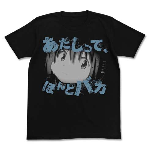 [4516897] (PO) Puella Magi Madoka Magica I really dumb T-shirt Black (M)