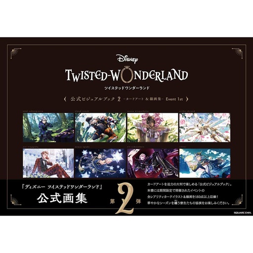 [7581722] (PO) Disney Twisted Wonderland Official Visual Book 2 Card Art & Line Drawing Collection Event 1st (Book)