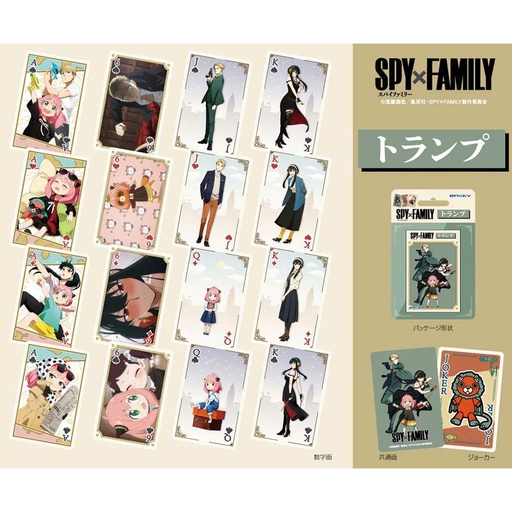 [1492670] (PO) SPY x FAMILY Playing Cards