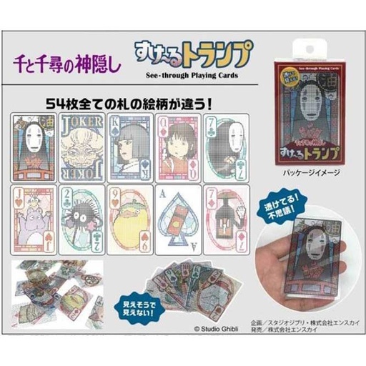 [1496036] (PO) Studio Ghibli Spirited Away Trump Card