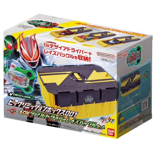 [0833314] Kamen Rider Geats Kamen Rider Geats Bikkuri Mission Box 001 & DX Doubledriver Raise Buckle Set 