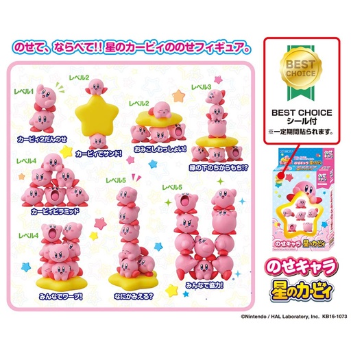[1515720] (PO) Kirby's Dream Land NOS-82 Nosechara Kirby's Dream Land