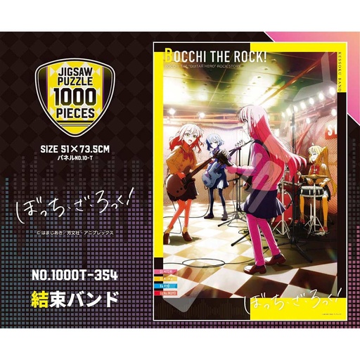 [1514983] (PO) Bocchi the Rock! Jigsaw Puzzle 1000 Pieces - 1000T-354 Kessoku Band