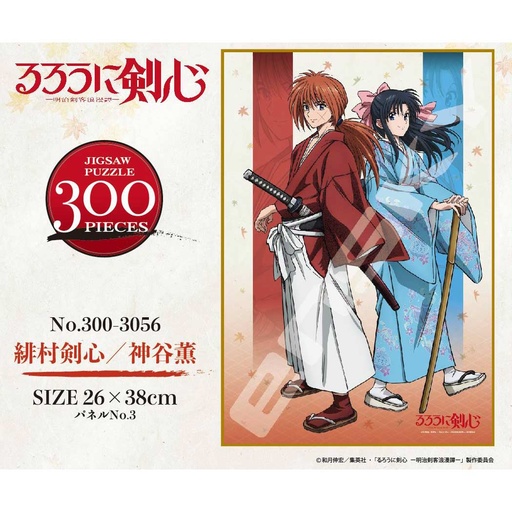 [1519063] (PO) Rurouni Kenshin: Meiji Swordsman Romantic Story Jigsaw Puzzle 300 Piece Himura Kenshin / Kamiya Kaoru