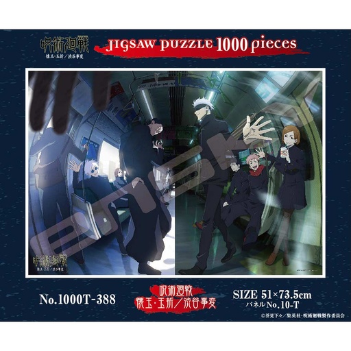 [1518745] (PO) Jujutsu Kaisen Jigsaw Puzzle 1000T-388 Jujutsu Kaisen Hidden Inventory / Premature Death / Shibuya Incident