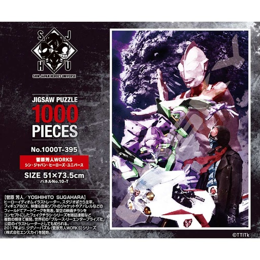 [1519629] (PO) Shin Japan Heroes Universe 1000pcs Jigsaw Puzzle 1000T-395 Yoshihito Sugahara Works