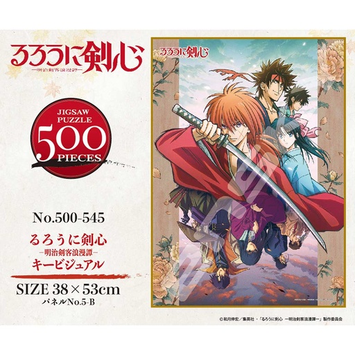[1519070] (PO) Rurouni Kenshin: Meiji Swordsman Romantic Story 500 pcs Jigsaw Puzzle 500-545