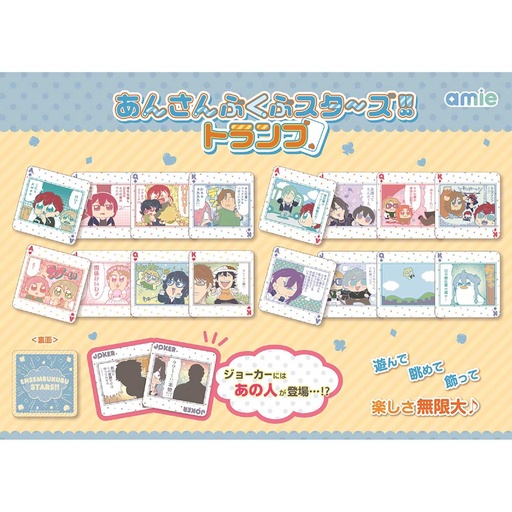 [3169896] (PO) Ensembukubu Stars!! Playing Cards