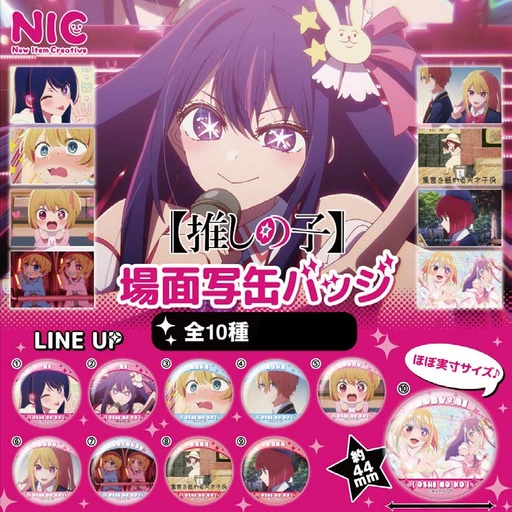 [2963956] Oshi no Ko Scenes Can Badge