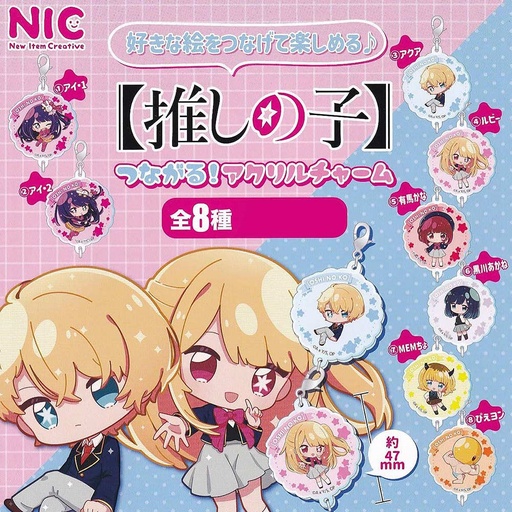[2967091] Oshi no Ko Tsunagaru! Acrylic Charm