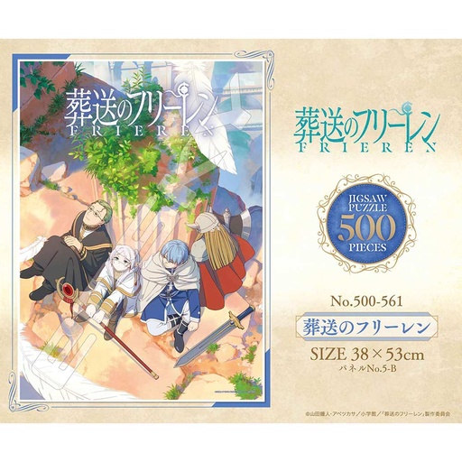 [1520526] (PO) Frieren: Beyond Journey's End Jigsaw Puzzle 500 Piece 500-561 Frieren: Beyond Journey's End