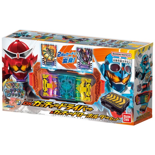 [8001009] Kamen Rider Gotchard Henshin Belt DX GotchardDriver & Gotchardraw Holder Set