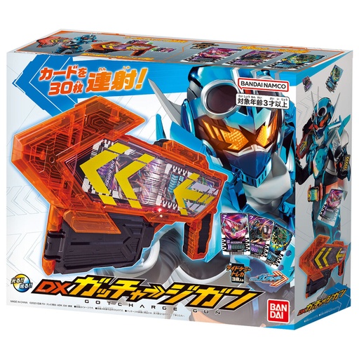 [8000941] Kamen Rider Gotchard DX Gotcharge Gun