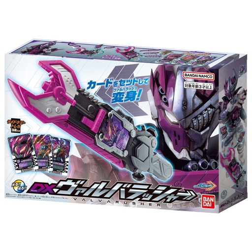 [8085818] Kamen Rider Gotchard DX Valvarusher