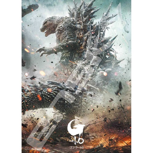 [1520410] (PO) Godzilla Minus One Jigsaw Puzzle 500 Piece 500-560 Godzilla Minus One