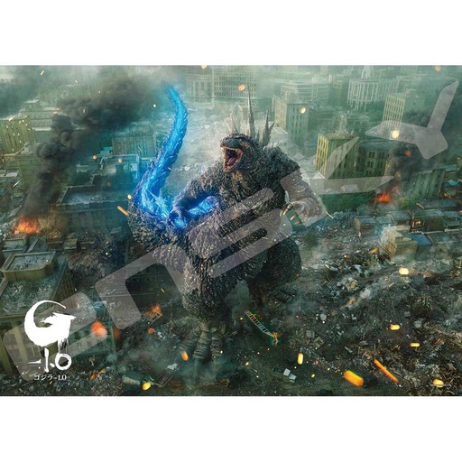 [1520625] (PO) Godzilla Minus One Jigsaw Puzzle 500 Piece 500-566 Godzilla Minus One 2