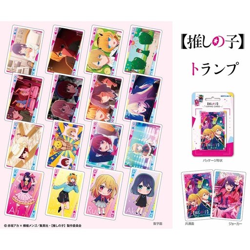 [1801915] (PO) Oshi no Ko Playing Cards