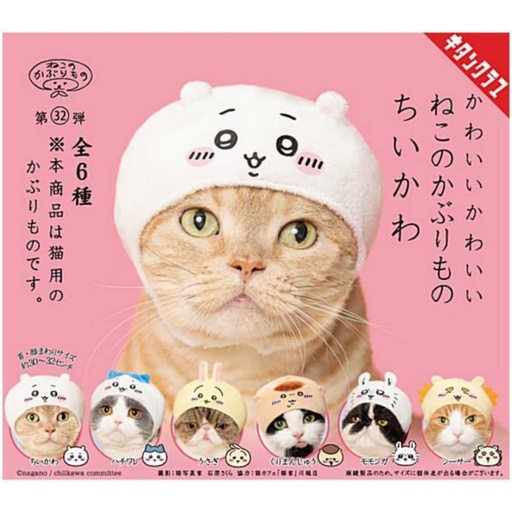 [5308034] Chiikawa Kawaii Kawaii Neko no Kaburimono